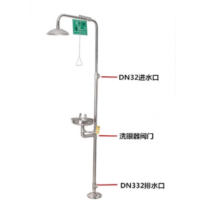 全自動排空沖淋洗眼器 不銹鋼復合洗眼器